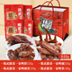 精武路第一家 武漢特產(chǎn)精武鴨脖中秋送禮 黑鴨鴨翅鴨鎖骨零食小吃湖北特產(chǎn) 鴨脖+鴨翅+鴨掌+鴨鎖【送禮袋】