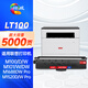 繪威LT100適用聯(lián)想領(lǐng)像m101dw粉盒m100w m100 m102w硒鼓 打印機(jī)碳粉L100w m100D墨盒L100d L100dw m101d/w墨粉