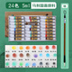 馬利（Marie's）國畫(huà)顏料套裝初學(xué)者工具中國畫(huà)礦物質(zhì)顏料專(zhuān)業(yè)水墨山水畫(huà)小學(xué)生興趣入門(mén)中國繪畫(huà)顏料 24色 5ML 【贈毛筆】 國畫(huà)顏料