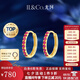 IL&CO尤珂 黃9k金天然紅寶石耳釘女群鑲耳環(huán)耳扣情人節(jié)七夕禮物送女友 黃9K金紅寶石耳釘[一對(duì)]