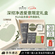 悅木之源（Origins）泥娃娃面膜活性炭溫和凈透毛孔涂抹式清潔泥膜物理去黑頭七夕禮物