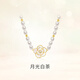 周大生【七夕禮物】山茶花珍珠項鏈女輕奢鎖骨鏈S925銀送女友媽媽