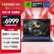 神舟（HASEE）戰神Z8/S8/T8系列筆記本電腦 酷睿i5/i7/i9處理器/RTX4050/4060性能獨顯/15.6英寸高清屏游戲本 Z8D9升級版i9/4060/16G/1TB
