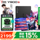 聯(lián)想拯救者Y900-11 國家補(bǔ)貼15% 2026新款A(yù)I平板電腦 4K 144Hz高刷屏 學(xué)習(xí)辦公繪畫長續(xù)航便攜大屏平板 MediaTek 天璣9500s 碳晶黑 8G內(nèi)存+256G存儲
