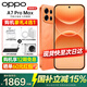 OPPO A7 Pro Max 新款 【國補立減15%】萬級大電池 5G全網通智能防水防摔拍照手機 oppo手機 a7promax 前橙似錦 12GB+256GB 官方標配【贈OPPO藍牙耳機+全國聯