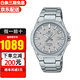卡西歐（CASIO）手表EDIFICE系列藍寶石八王子運動學生考試防水石英日韓男表禮物 EFR-S108DE-8A