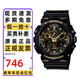 卡西歐（CASIO）手表男G-SHOCK大表盤多功能學生考試雙顯防水運動電子日韓表禮物 GA-100CF-1A9