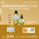 阿芙（AFU）極光光感玫瑰純露425ml 補水護膚緊致保濕提亮爽膚化妝水七夕禮物