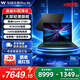 華碩無畏Pro16 酷睿版 國家補(bǔ)貼15%  RTX5050 16英寸高性能AI獨(dú)顯輕薄筆記本電腦 全新標(biāo)壓酷睿5 Core5-210H/RTX5050/144Hz電競屏 16G DDR5內(nèi)存 1T固