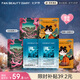 Fan Beauty Diary面膜組合 海葡萄2片+龍血2片+睡美人2片 補水保濕熬夜 