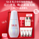SK-II【七夕情人節(jié)禮物】小燈泡美白祛斑淡斑精華50ml化妝護(hù)膚套裝sk2
