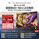 TCL雷鳥電視55鶴6 Plus 26款 55英寸 QD-Mini LED 萬象分區(qū) 平板電視55R69A Plus-A