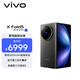 vivo X Fold5 12GB+256GB 鈦度 217g超輕薄 等效6000mAh藍海電池 超可靠三防折疊屏 AI 折疊屏 手機