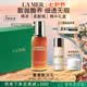 海藍之謎（LA MER）精萃柔酸水100ml保濕爽膚水護膚品化妝品禮盒七夕情人節生日禮物