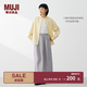MUJI 女式 漢麻 水洗繭形裙長半身裙女裙子26年夏季女裝 BE21EA6S 灰色條紋 M (160/66A)
