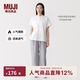 MUJI 女式 漢麻水洗寬版褲女裝褲子女款女士長(zhǎng)褲休閑褲闊腿褲26年春夏 灰色條紋 S （155/62A）