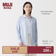 MUJI 女式 漢麻水洗襯衫領長袖襯衫女士女裝襯衣外套內搭上衣女款春夏 薩克森藍條紋 S （155/80A）