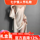 貓惑情人節禮物馬年帶胸墊冰絲睡衣女士吊帶仿真絲睡裙睡袍情趣家居服 香檳色【帶胸墊】【吊帶+外袍】 L 【適合95-115斤】