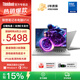 ThinkPad聯想ThinkBook 14+ 2026英特爾可選酷睿5筆記本電腦高性能輕薄商務辦公設計游戲大學生網課手提本 熱銷款酷睿旗艦i3 16G內存 512G固態 V14 游戲級顯卡 全高清防