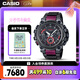 卡西歐（CASIO）手表男G-SHOCK高端防震防磁電子日韓表送男友MTG-B3000BD-1A