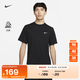 耐克男子速干短袖上衣夏季防曬訓(xùn)練針織NIKE UV HYVERSE DV9840 010黑/白 XL