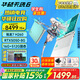 華碩天選6 【國家補貼15%】 16英寸電競游戲本筆記本電腦銳龍7 H 260學習設計作圖RTX50系顯卡高刷新率 銳龍7 H260/RTX5050/魔幻青 【定制+國補】16G內(nèi)存/1T高速固態(tài)硬盤