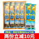 旺旺 凍癡雪糕奶昔牛奶含乳飲料 夏季冰淇淋雪糕冰棒碎冰冰休閑零食 【整盒8支】楊枝甘露味85ml*8支
