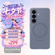 三星Samsung Galaxy S26原裝硅膠磁吸保護殼 原廠殼 藍紫色