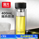 富光雙層玻璃杯水杯子茶水分離泡茶杯男女士高顏值團購定制400ML