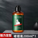 魔香啫喱膏男油頭發(fā)膠紳士剛勁大背頭飛機頭造型水發(fā)膠頭發(fā)強力定型男 啫喱膏200ml*1