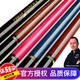 Mezz Cues 美茲臺球沖桿黑8球桿PB2九球桿單沖桿黑八 美資 短沖 藍色PB2-A配紫心木前節(jié)