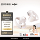 韶音（SHOKZ）【新品上市】OpenDots 2開放式藍牙耳機耳夾式耳機無線跑步運動耳機適用于蘋果手機 白金繕