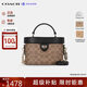 蔻馳（COACH）【品牌直供】奢侈品女包KAY盒子包斜挎包棕CBQ35 送女友七夕禮物
