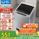威力（WEILI）波輪洗衣機(jī) 10KG大容量全自動(dòng) 智能稱重13分鐘快洗  自判水位一鍵洗衣XQB100-10099