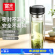 富光雙層玻璃杯水杯子茶水分離泡茶杯男女士高顏值團購定制400ML