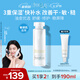 芙麗芳絲（Freeplus）爽膚水保濕護膚補水清爽男士女士160ml（有效期至28年3月）