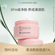 Bb LABORATORIES苾萊寶面部按摩膏100g 深層清潔去角質情人節禮物