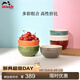 琺寶（staub）陶瓷飯碗套裝多用碗家用湯面碗彩虹碗6件套12cm 40505-360