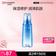 自然堂雪域修護保濕冰肌水160ml (滋潤型)水潤保濕爽膚水七夕情人節禮物