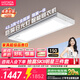 好太太電動晾衣架陽臺專用2026最新款光影小天艙智能家用隱形升降晾衣機 T30-ZL白色：巨屏日光燈+航天聯名+離線語音