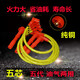 鋒達汽車五芯加強型高壓線點火線分缸線奇瑞E3風云2瑞虎5艾瑞澤3適用 五芯加強燃油型 10款以后 奇瑞風云2 1.5L