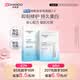 自然堂【鄧凱同款】煙酰胺細致美白安瓶面膜*5片淡斑護膚品七夕送禮禮物