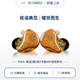 qdcFOLK動圈動鐵平板3單元HiFi耳機鼓手樂手專業(yè)監(jiān)聽定制耳返人聲突出金絲楠木面板專屬民謠音樂耳機 FOLK 標準版