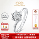 CRD克徠帝【七夕禮物】鉆戒女鉑金鉆石戒指訂婚結(jié)婚戒指扭臂六爪 心花怒放【G0792E】 40分F-G色SI G0792E