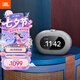 JBL HORIZON 3 音樂地平線三代 藍牙鬧鐘音箱 家用臥室音響 環境夜燈 FM調頻收音 生日禮物 灰色