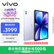 vivoPad6 Pro 12GB+256GB 靈感紫 國家補貼 13.2英寸 4K原彩屏 杜比視界 第五代驍龍8至尊版 平板電腦