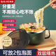 拜杰不銹鋼泡面碗帶蓋餐盒學(xué)生上班族大容量瀝水泡面碗快餐杯 304泡面碗可瀝水雙層隔熱1300ml 時尚款