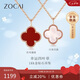 佐卡伊鉆石吊墜玫瑰18K金項(xiàng)鏈四葉草紅瑪瑙項(xiàng)鏈送女友七夕禮物