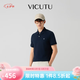 威可多（VICUTU）【高支長絨面料】男士短袖T恤百搭商務通勤多色保羅衫莫蘭迪polo 藏藍色 L