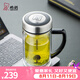 希諾（heenoor） 雙層玻璃杯男帶把過濾辦公室高檔泡茶杯手柄創意便攜玻璃水杯子 【經典小樹款】禮盒裝-435ml